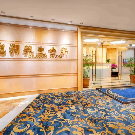 Regency Hotel((Shantou Railway Station))