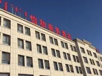 Jardine business hote Hotels in Sonid Right Banner