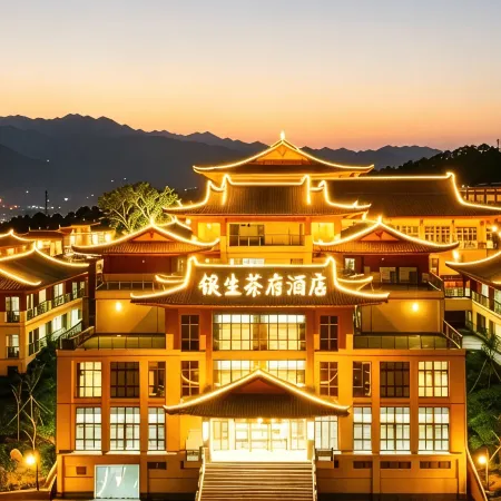 Yinsheng Tea Mansion Resort Hotel (Jingdong Bus Station Branch)