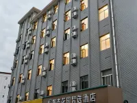 Urban Garden Select Hotel (Luonan People's Square) Hotels in Luonan