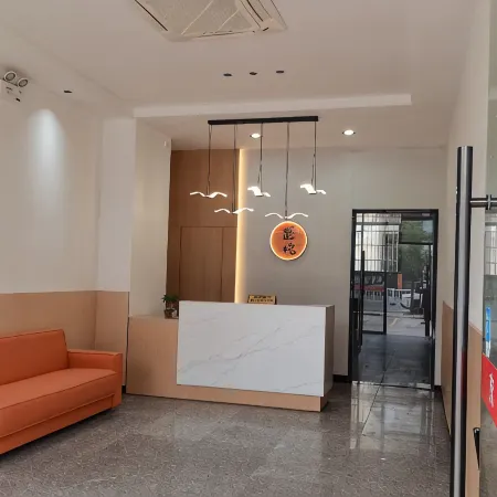 Shengyue Homestay (Amperex Technology Limited)