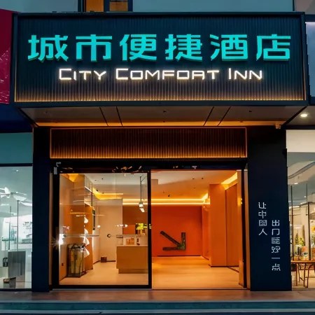 Huai'an Xuyi Suning Plaza Hotel Name