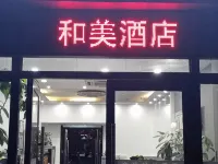 Hemei Homestay (East Railway Station Pangdonglai Yunding) - balcony