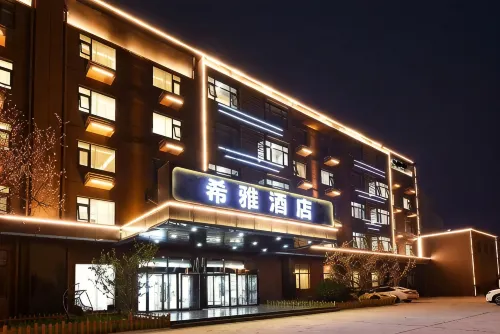 Xiya Hotel (Xiong'an New District Anxin Branch)
