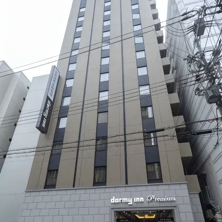dormy inn PREMIUM Osaka Kitahama(Natural Hot Spring)