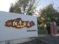 Duku Yunshang Garden B&B (Karamay Dushanzi) - Balkoner