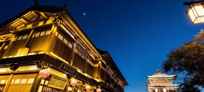 Le Chao Ju Inn (Huayan Temple of Datong ancient city) Hotels in Datong