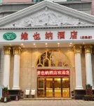 Vienna Hotel (ShaoGuanLechang)