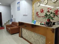 Puning Hongxiang Apartment
