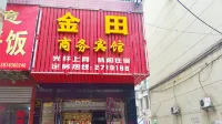 Jintian Business Hotel