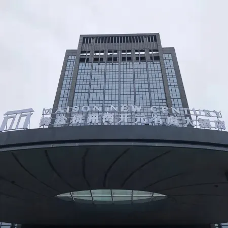 Haiyan Hangzhou Bay Maison New Century Grand Hotel Отели в г. Хайянь