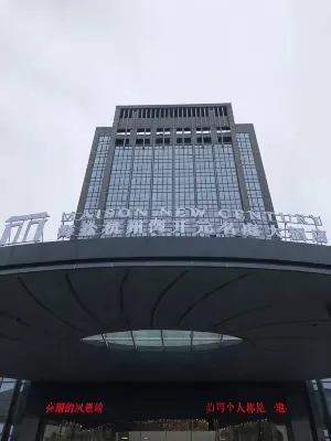 Haiyan Hangzhou Bay Maison New Century Grand Hotel