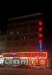 Wuhua Yihao Business Hotel