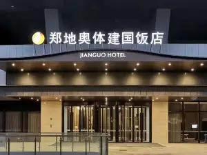 정디 올림픽 스포츠 젠궈 호텔