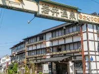 Iwaiya Hotel a Iwami
