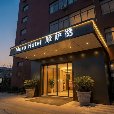 Mosade Hotel (Shanghai Pudong International Airport)