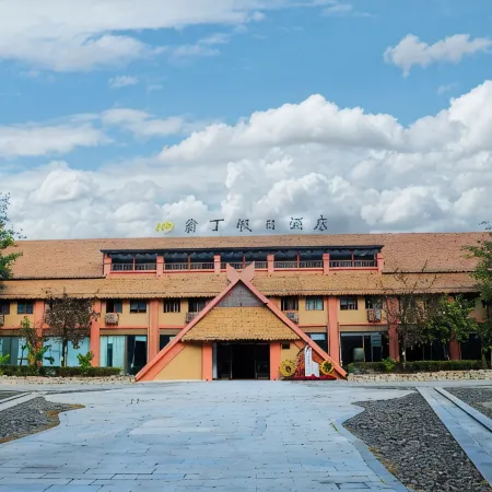 Wengding Holiday Hotel (Lincang Cangyuan Wengding Primitive Tribe)