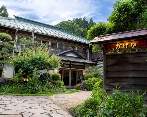 Kageyu Hotels in Isehara