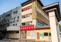 Jinxiu Nianhua Hostel Hotels in Xizhimen and Beijing Exhibition Center Area