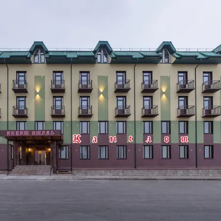 Камелот