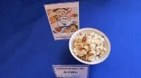 Toyoko Inn Shin-yamaguchi-eki Shinkansen-guchi - breakfast