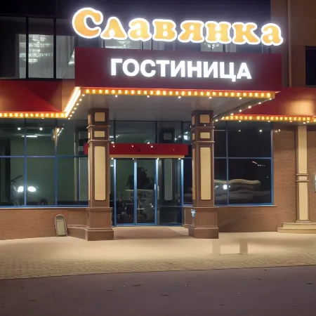 Славянка