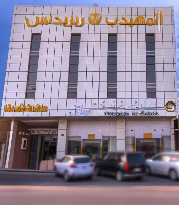Al Muhaidb Residence Al Dawadmi Hotel a Dawadmi