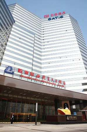 Grand Skylight Hotel Beijing Отели рядом с достопримечательностью «Linglong Tower»