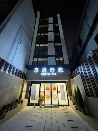 Fengjia Joie de Inn