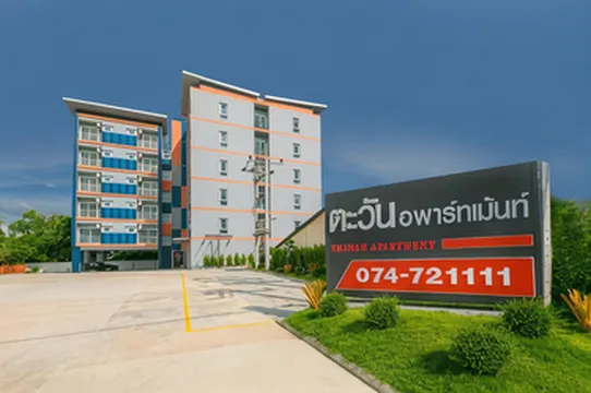 รูปภาพของตะวันอพาร์ทเม้นท์โฮเทลThawanapartmentHotel
