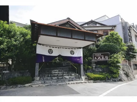 Hitomaru Kadan Отели рядом со станцией JR Okubo station