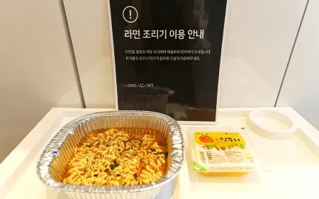 清州YAM清州終端