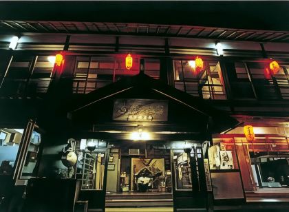 大峯山洞川温泉 さら徳旅館