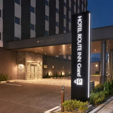 HOTEL ROUTE-INN GRAND Misawa - EAST COURT-