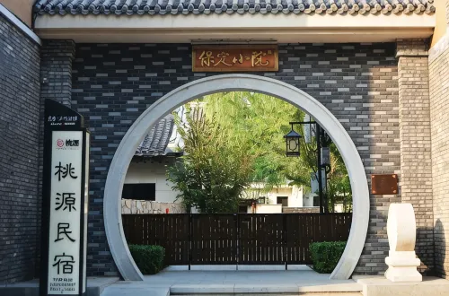 Lianxiang Taihang Water Town Taoyuan B&B