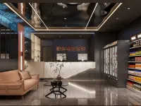 邵東酷魚電競飯店(邵東高鐵站國際商貿城店) 邵東住宿飯店