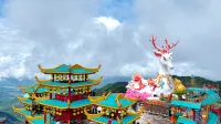 安吉雲上草原リゾート·松鼠部落ホテル - カップル