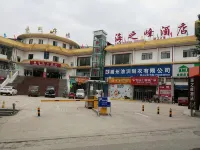 Haizhifeng Hotel - breakfast