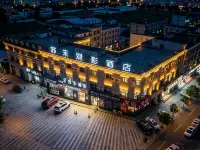 Suhe Movie Hotel (Hongtai Commercial Plaza) Hotels in Pingluo