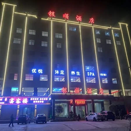 Yudu Yinshun Hotel