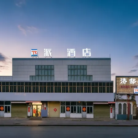 Pai Hotel (Zoucheng Taiping Town)