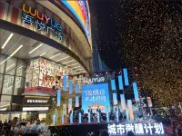 Country Inn & Suites by Radisson Hotel (Shenyang Zhongjie Gugong Dayuecheng) - romantis