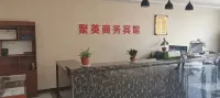 聚英ビジネスホテル