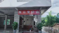 This is it Guesthouse