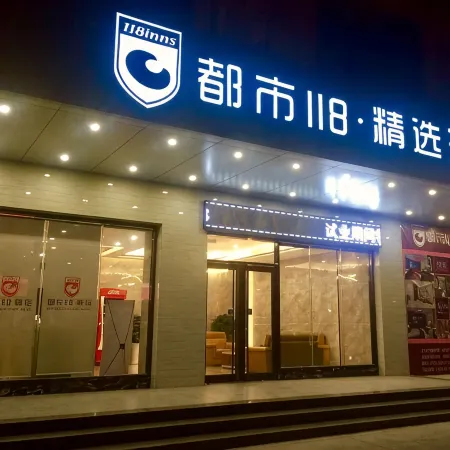 City 118·Select Hotel (Kaiping Sidi Road)