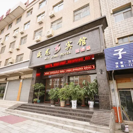 WEI LONG HOTEL