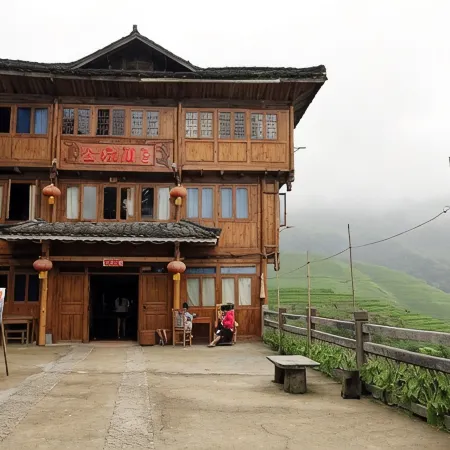 Longji Terrace Jinkeng Homestay (Qianshang Tiantiguan Attraction,Tiantouzhai Parking Lot)
