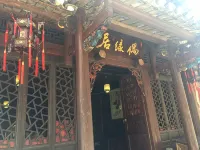 偶緣居客棧（大圩古鎮店） - 寵物友善