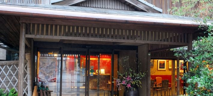 Ryokan Akebono Hôtels à&nbsp;: Saga