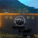 Yongchun Yushui Homestay